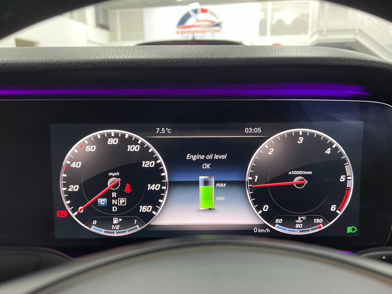 Used Mercedes-Benz E Class 2016 for sale - 77040513: Photo 100