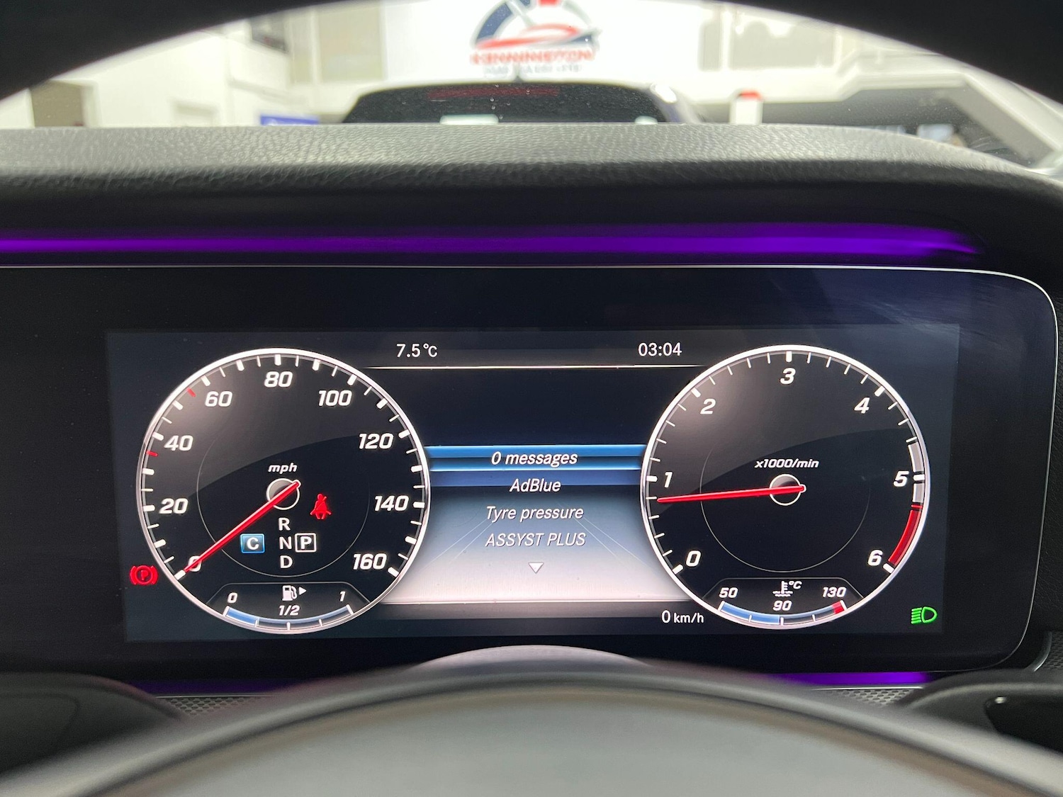 Used Mercedes-Benz E Class 2016 for sale - 77040513: Photo 98