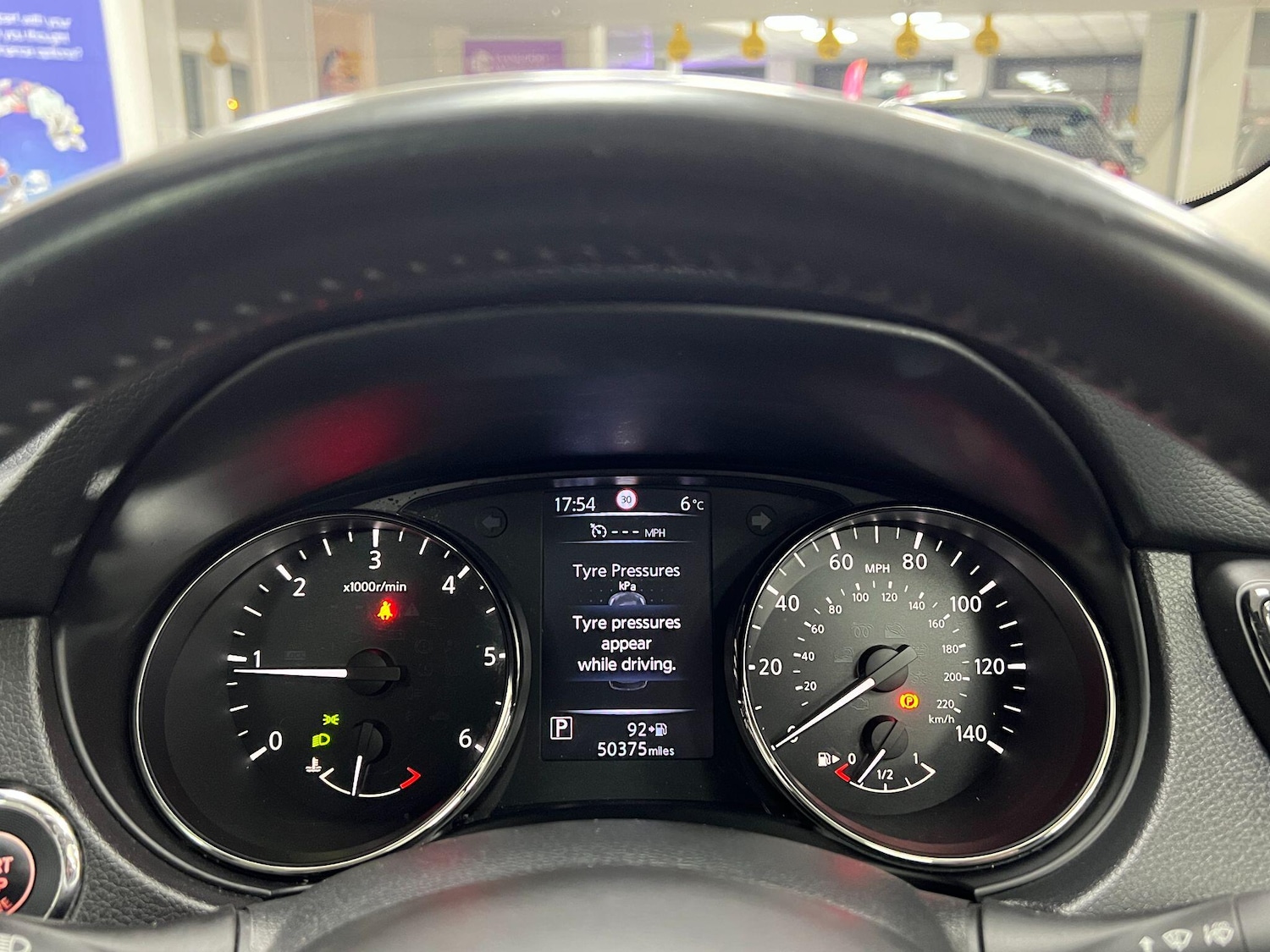 Used Nissan X-Trail 2018 for sale - 77559132: Photo 63