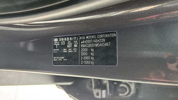 Used Kia Niro 2021 for sale - 75514648: Photo 57