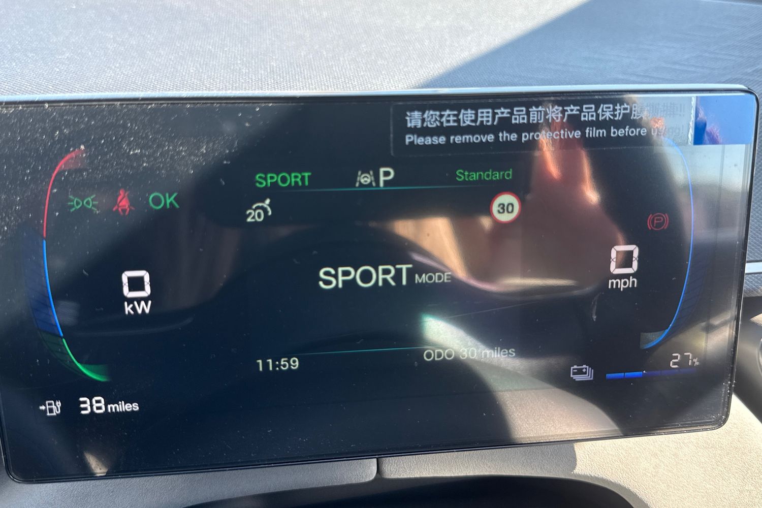 Used BYD Dolphin 2025 for sale - 78155109: Photo 34