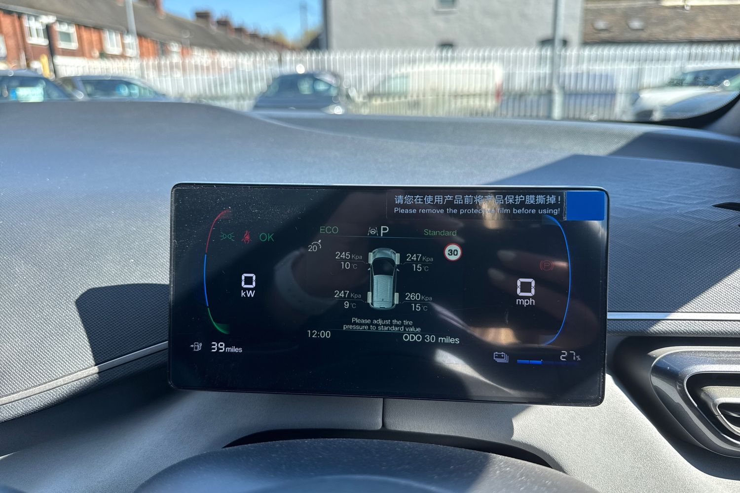 Used BYD Dolphin 2025 for sale - 78155109: Photo 43