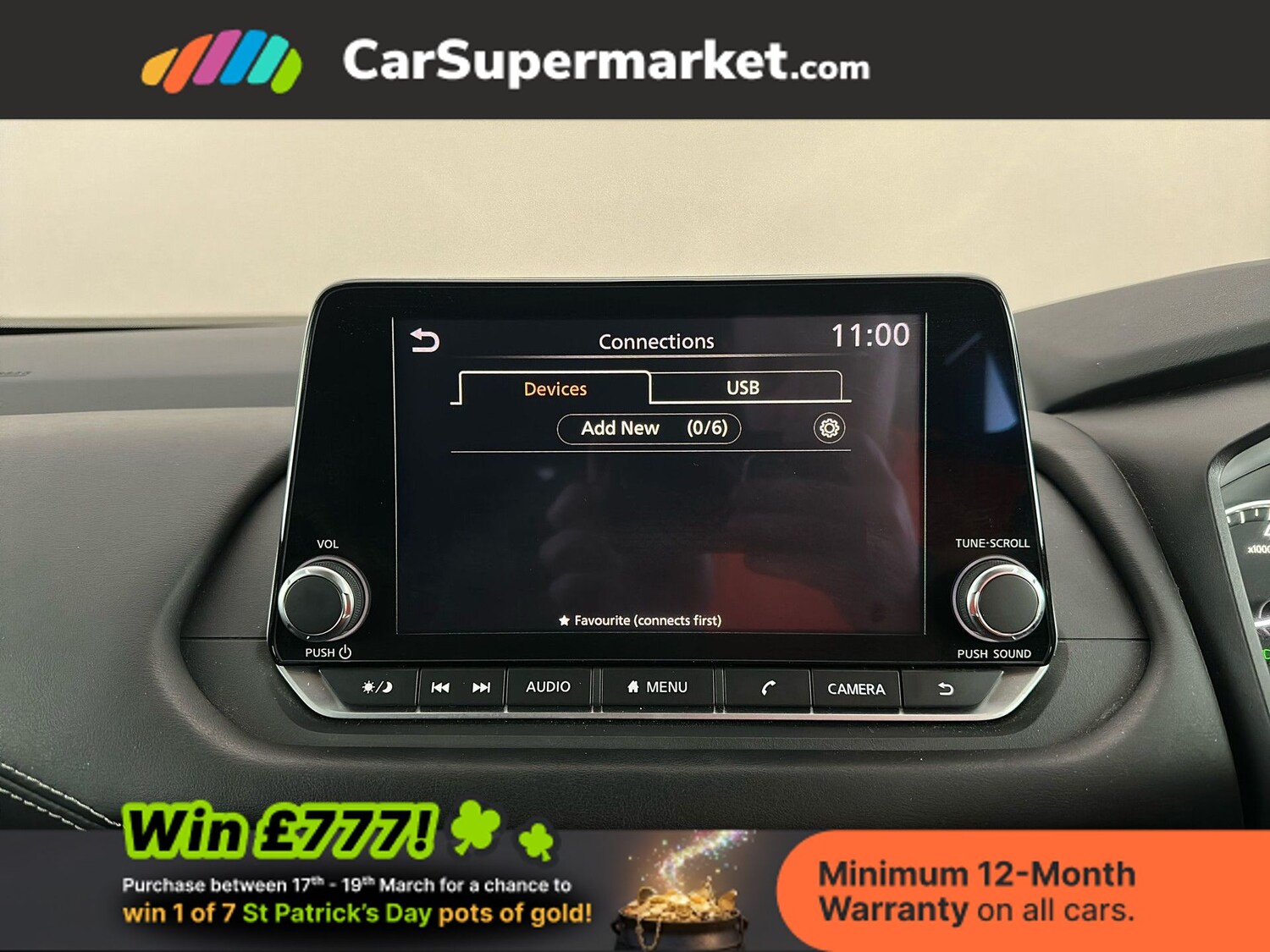 Used Nissan Qashqai 2023 for sale - 77952010: Photo 26