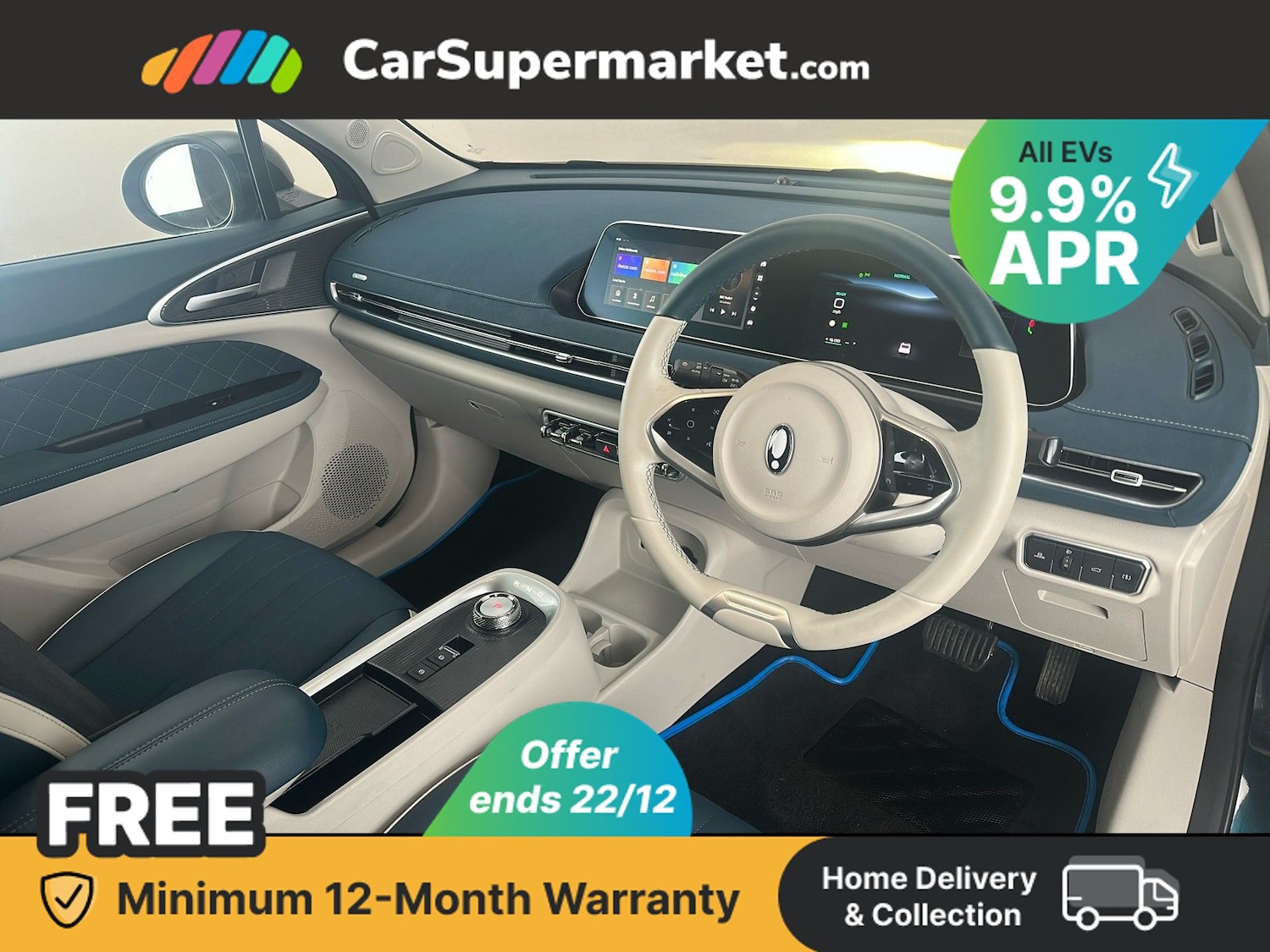 Used GWM ORA 03 2024 for sale - 76878345: Photo 15