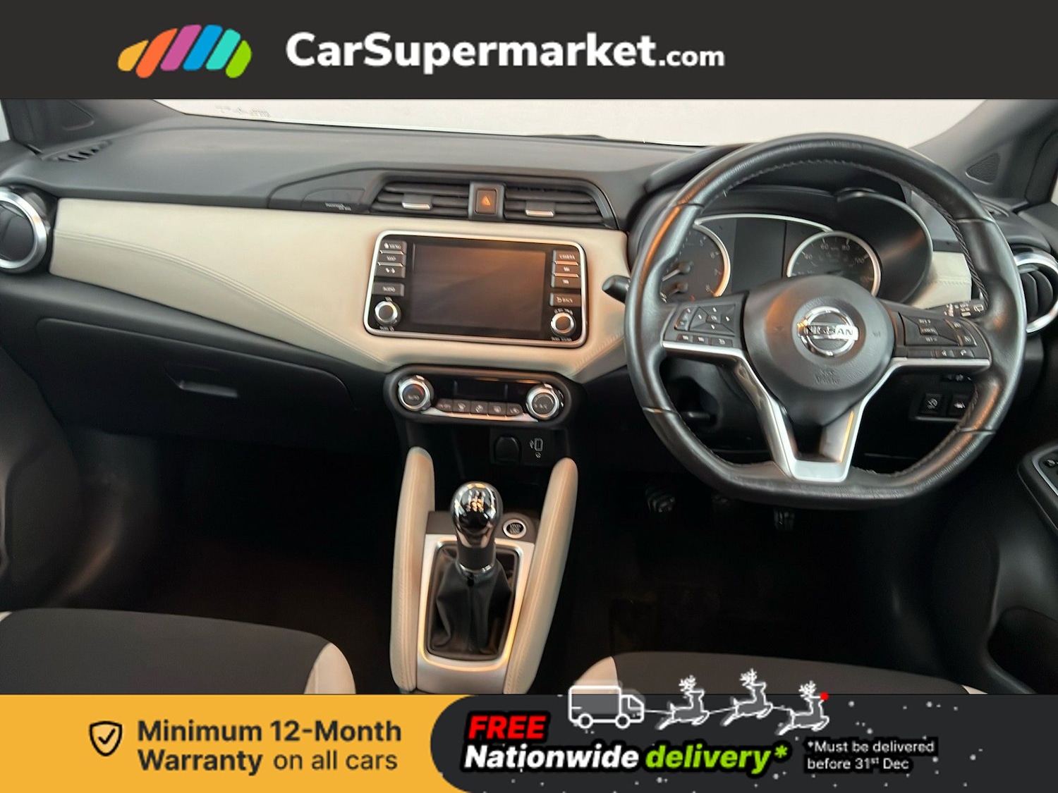 Used Nissan Micra 2023 for sale - 76896092: Photo 14