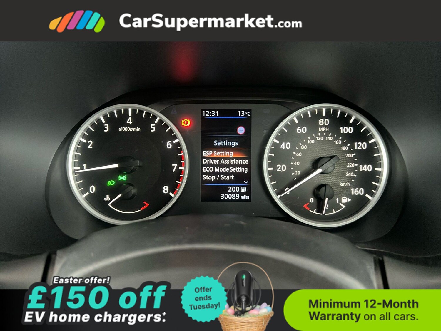 Used Nissan Juke 2023 for sale - 78121020: Photo 16