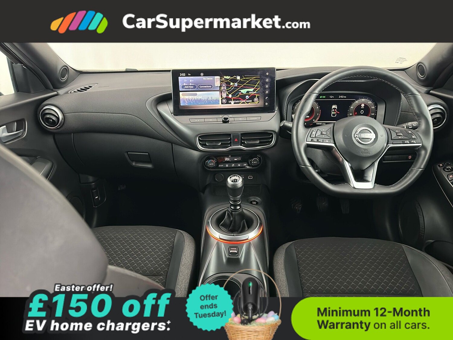 Used Nissan Juke 2025 for sale - 78111807: Photo 14