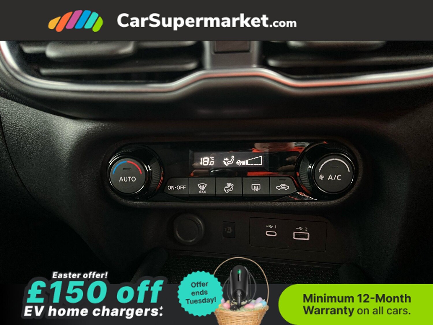 Used Nissan Juke 2025 for sale - 78111807: Photo 30