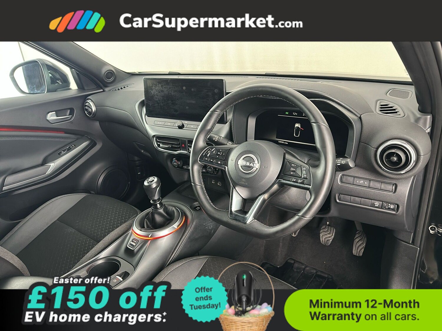 Used Nissan Juke 2025 for sale - 78111807: Photo 35