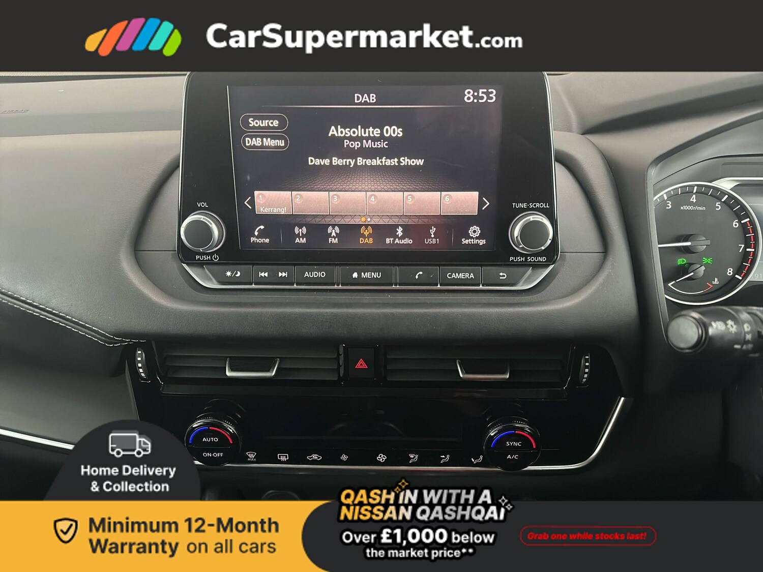 Used Nissan Qashqai 2023 for sale - 77327477: Photo 17