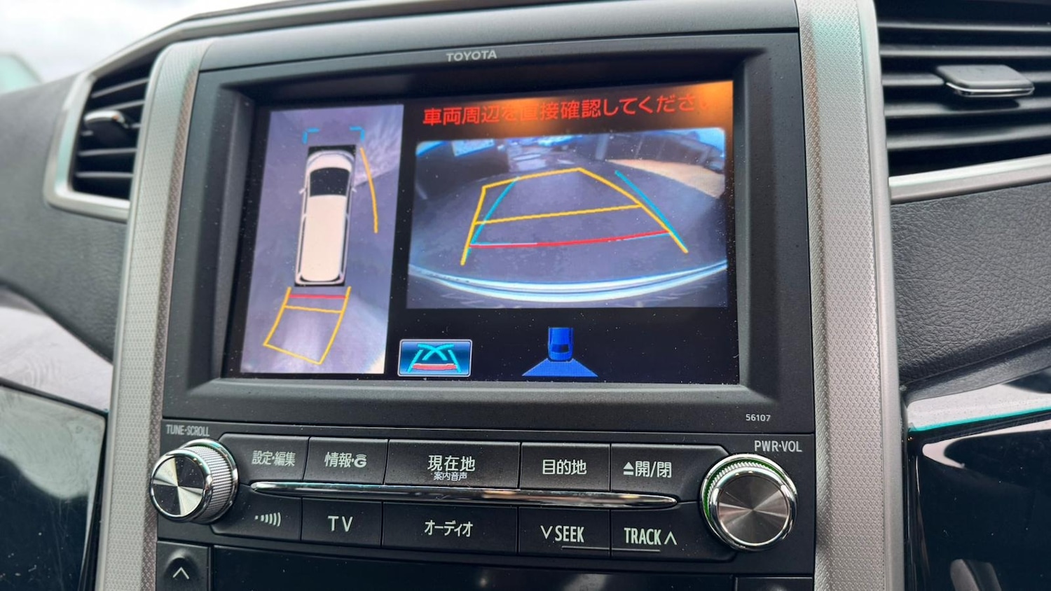 Used Toyota Vellfire 2012 for sale - 77476710: Photo 18