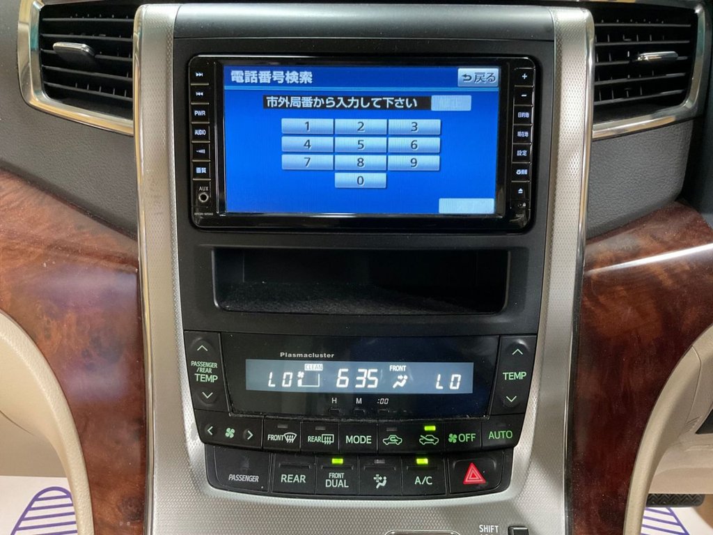 Vehicle 44