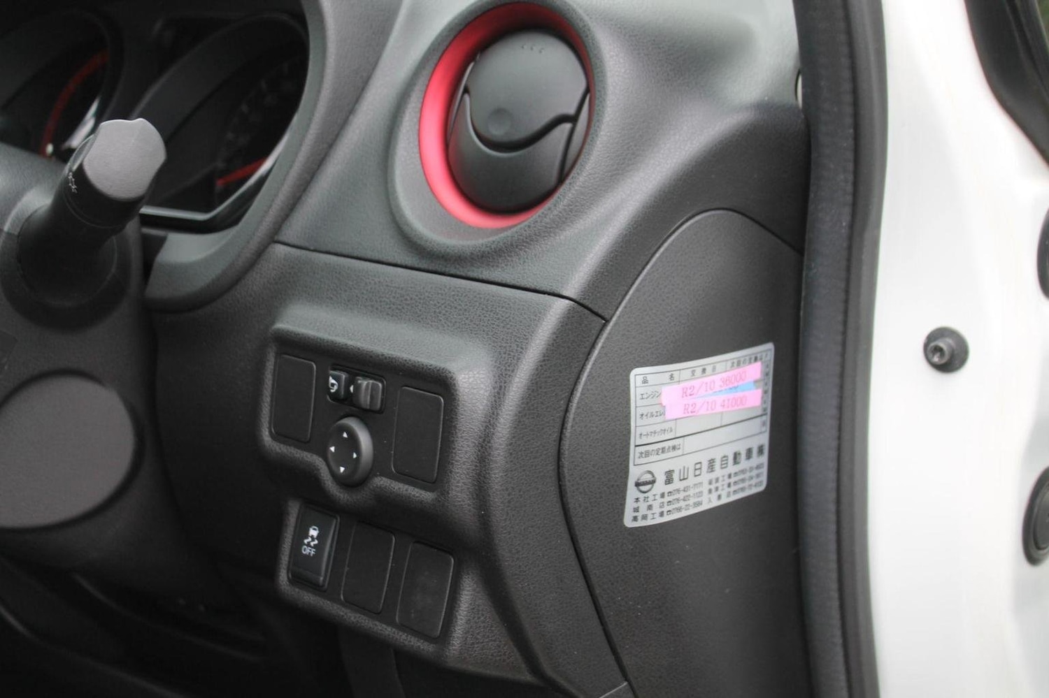 Used Nissan Note 2014 for sale - 76793607: Photo 27