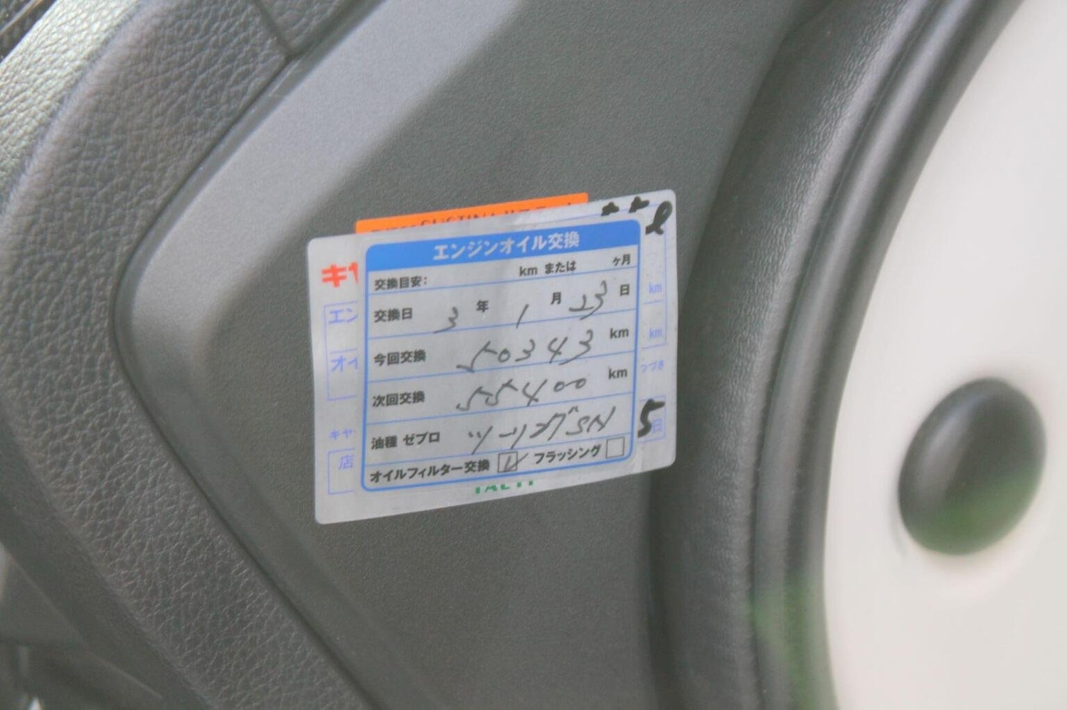 Used Subaru WRX STI 2015 for sale - 75101003: Photo 28