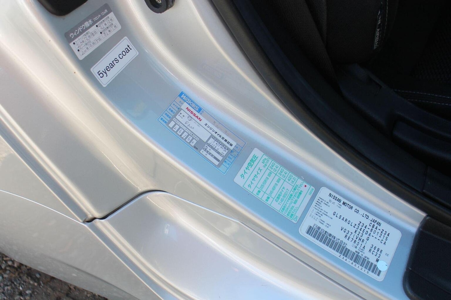 Used Nissan 370 Z 2008 for sale - 76793603: Photo 24