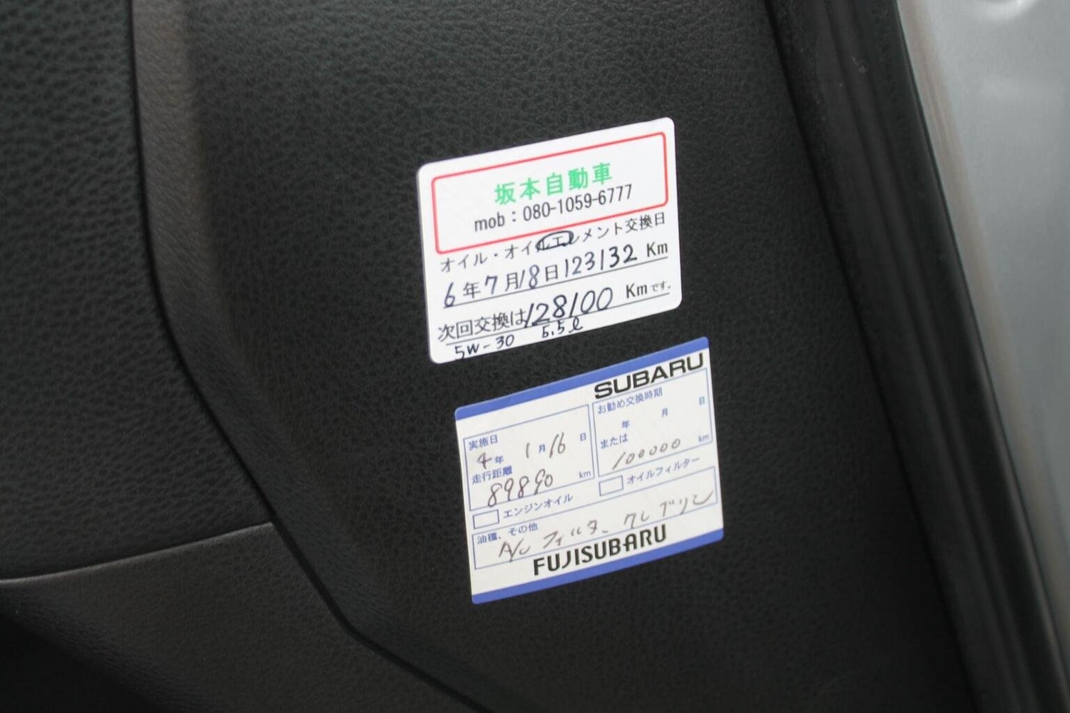 Vehicle 26