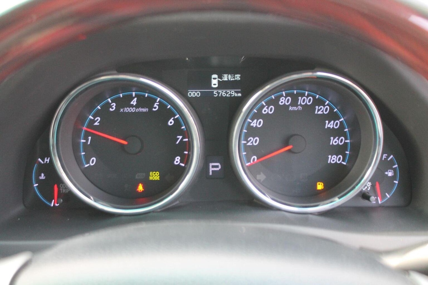 Used Toyota Mark X 2025 for sale - 76986838: Photo 15