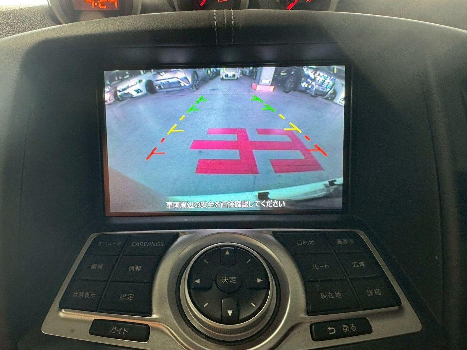 Used Nissan 370 Z 2013 for sale - 76848709: Photo 13