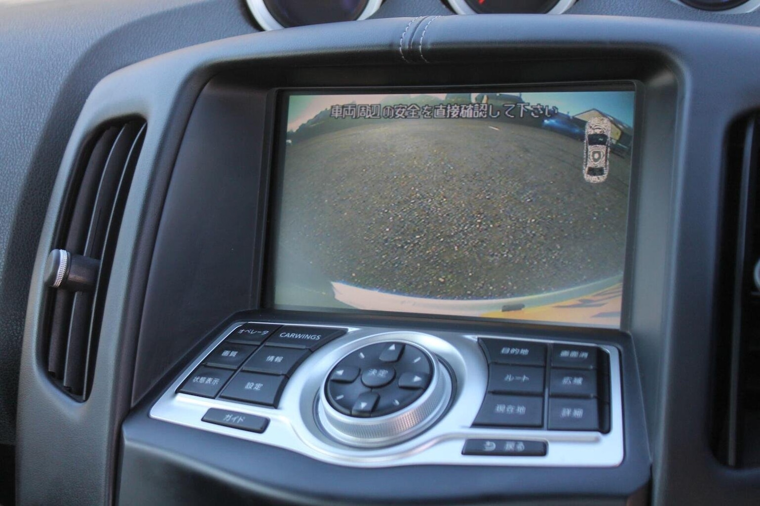 Used Nissan 370 Z 2008 for sale - 77555050: Photo 18