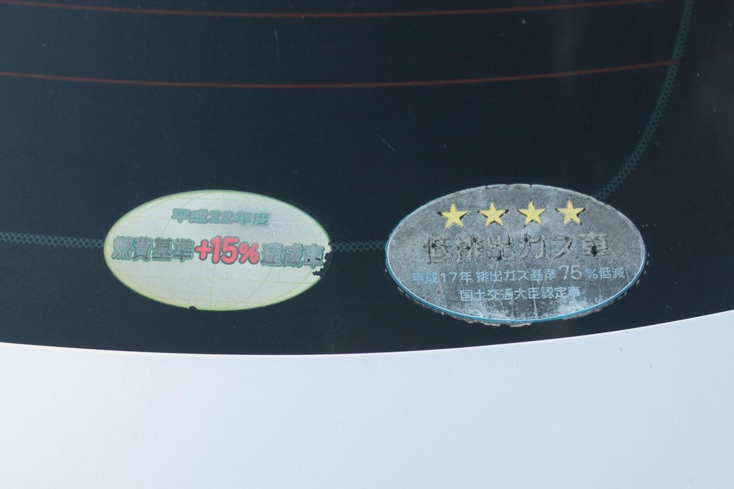 Used Toyota Mark X 2025 for sale - 78197951: Photo 50