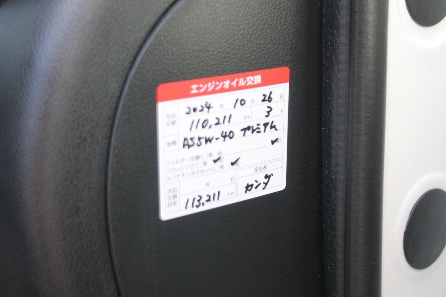 Used Nissan Micra 2015 for sale - 76793609: Photo 25