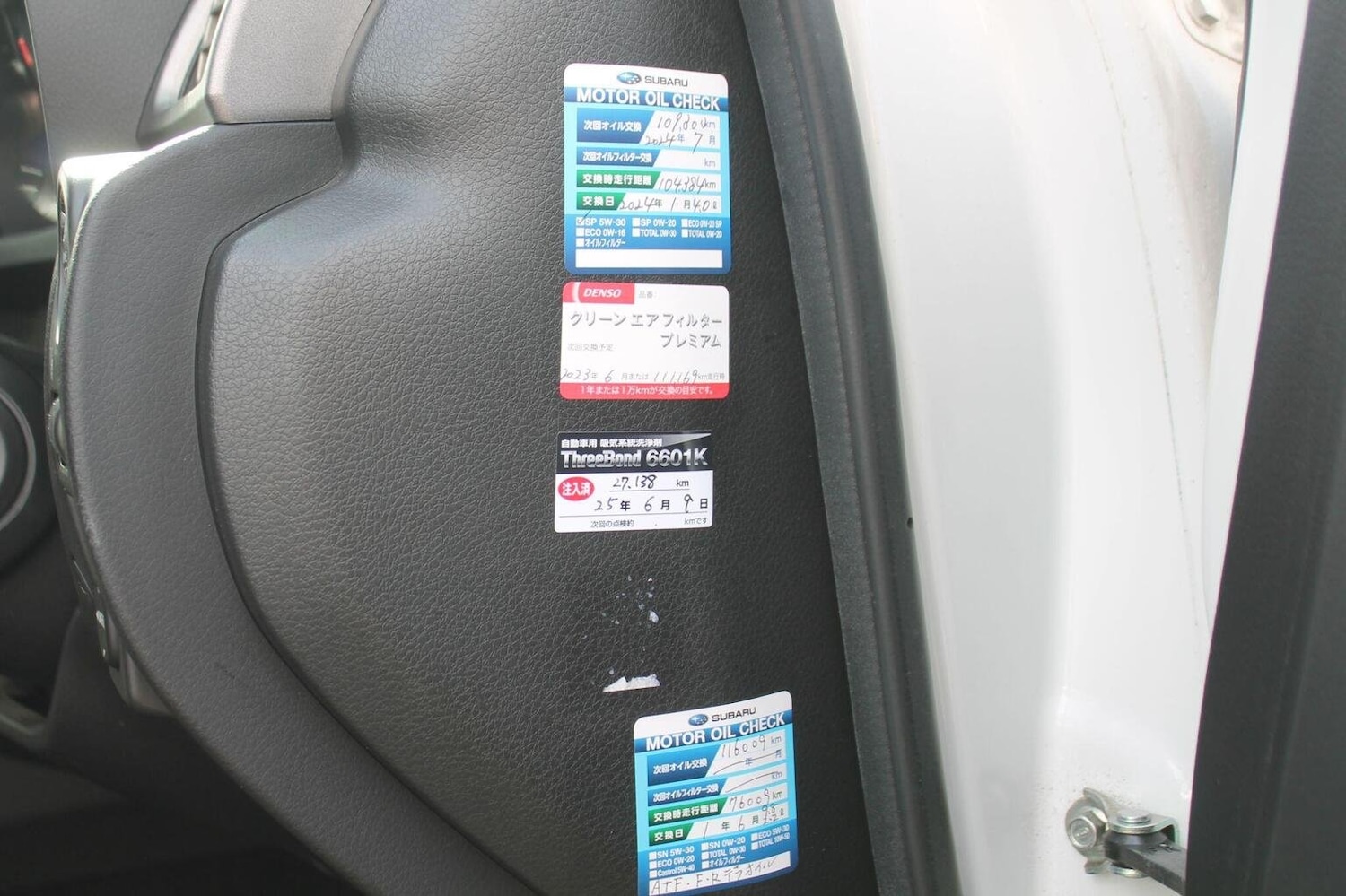 Vehicle 24