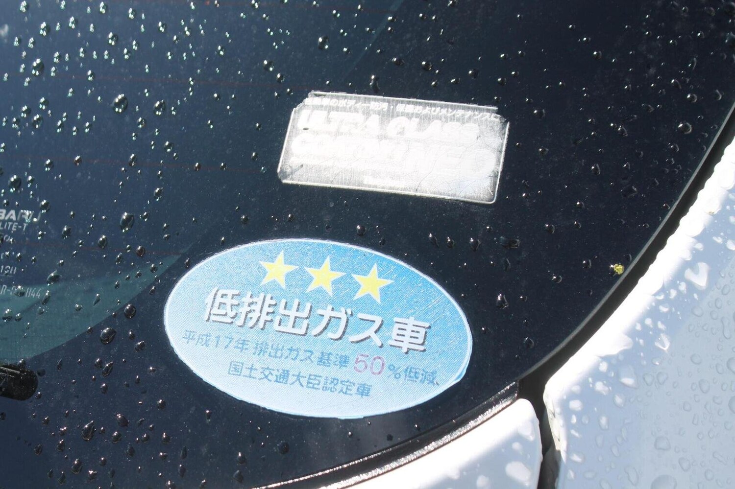 Vehicle 48