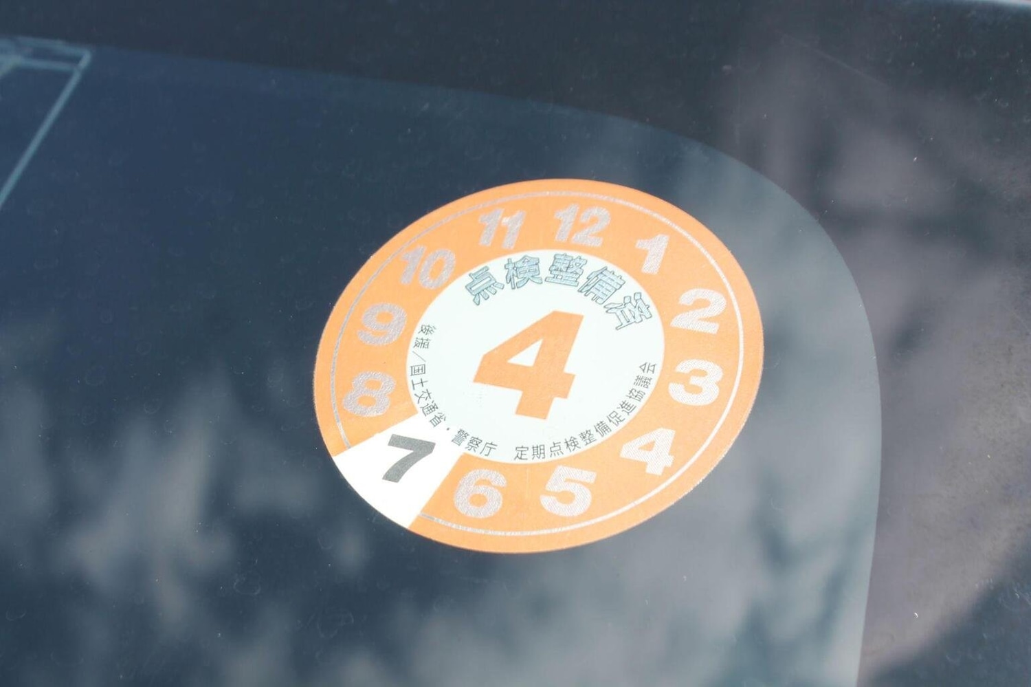 Used Subaru Impreza 2011 for sale - 76268560: Photo 57