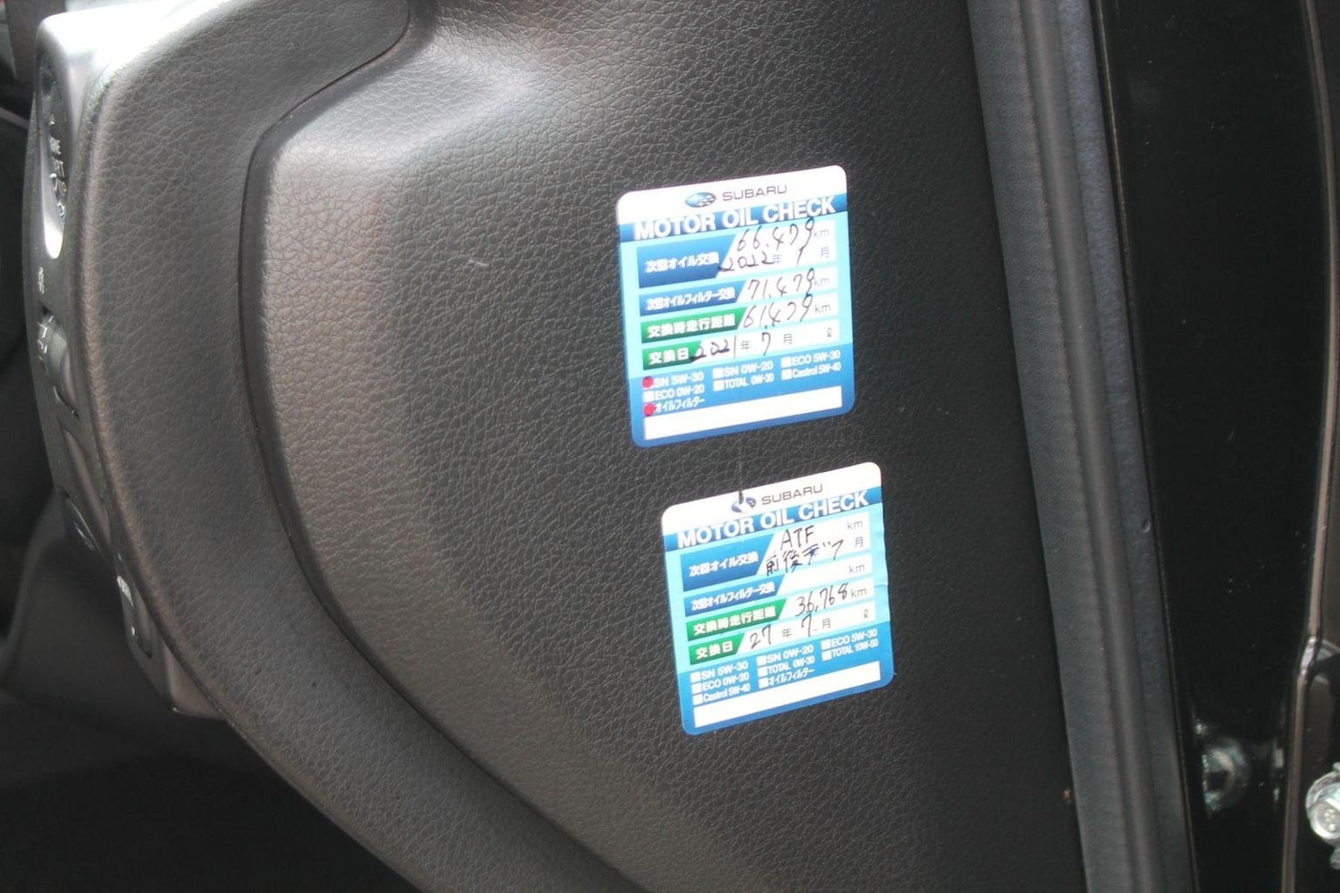 Vehicle 22