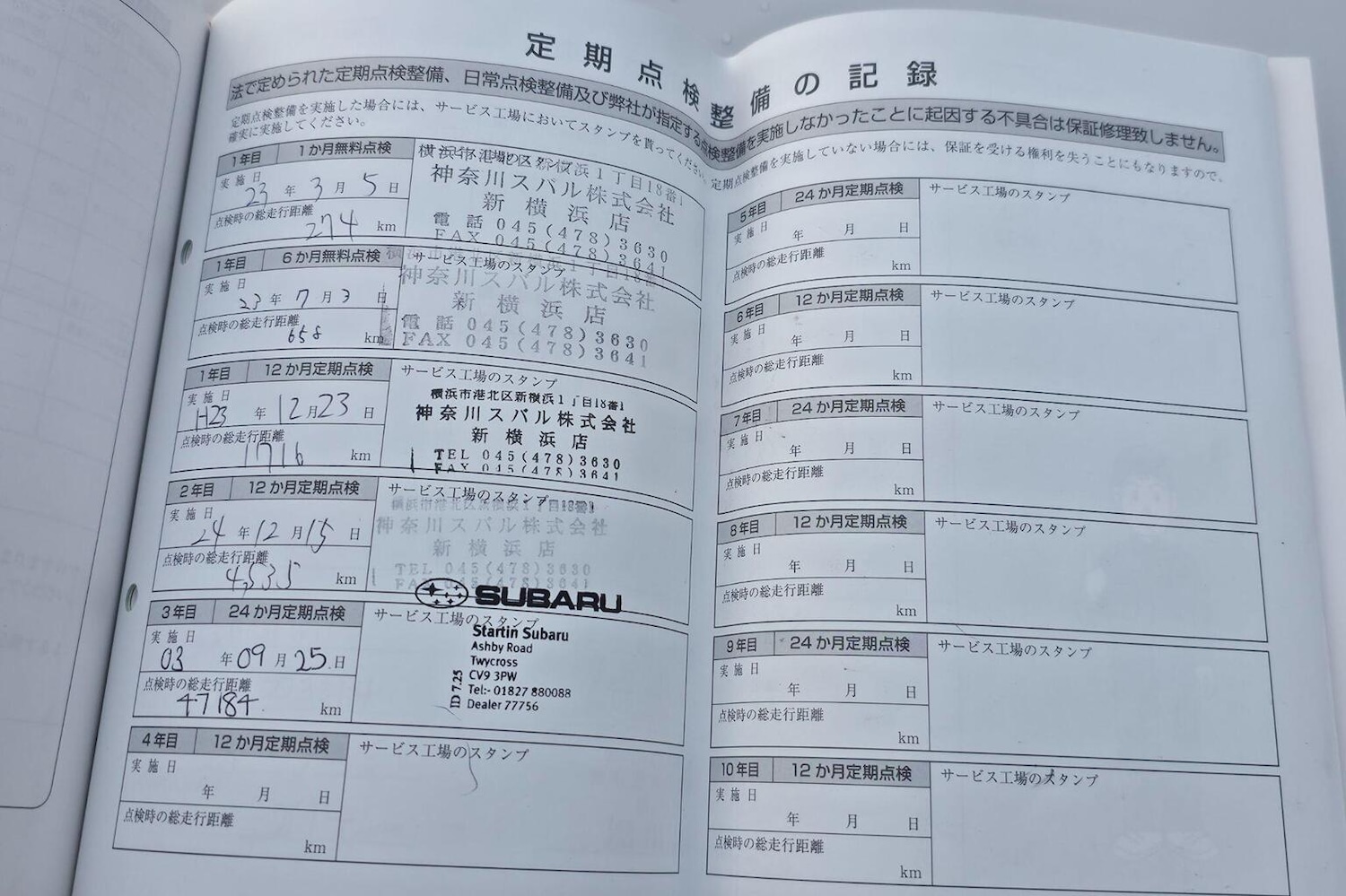 Used Subaru Impreza 2024 for sale - 76935357: Photo 32