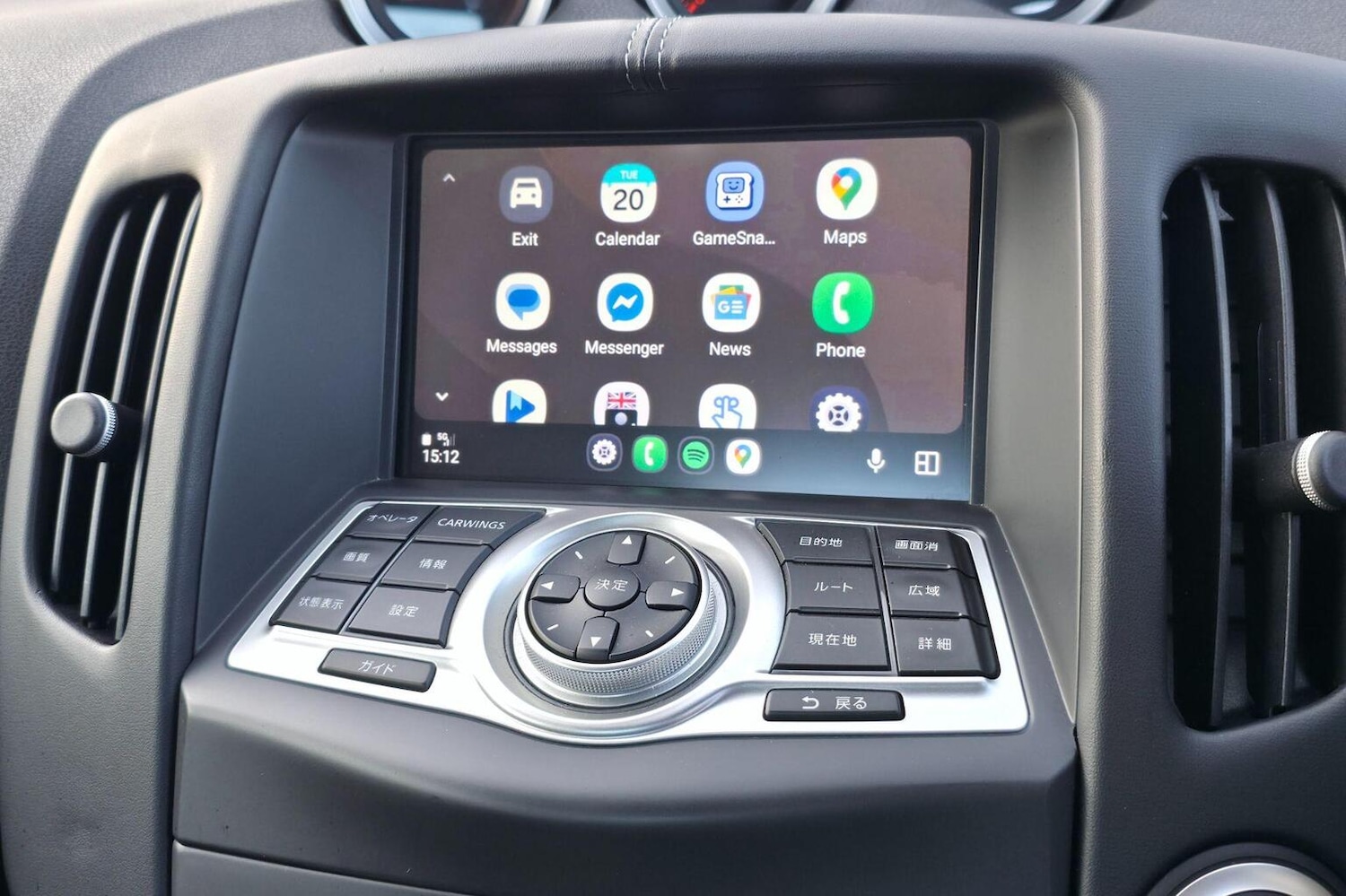 Used Nissan 370 Z 2010 for sale - 77061433: Photo 23