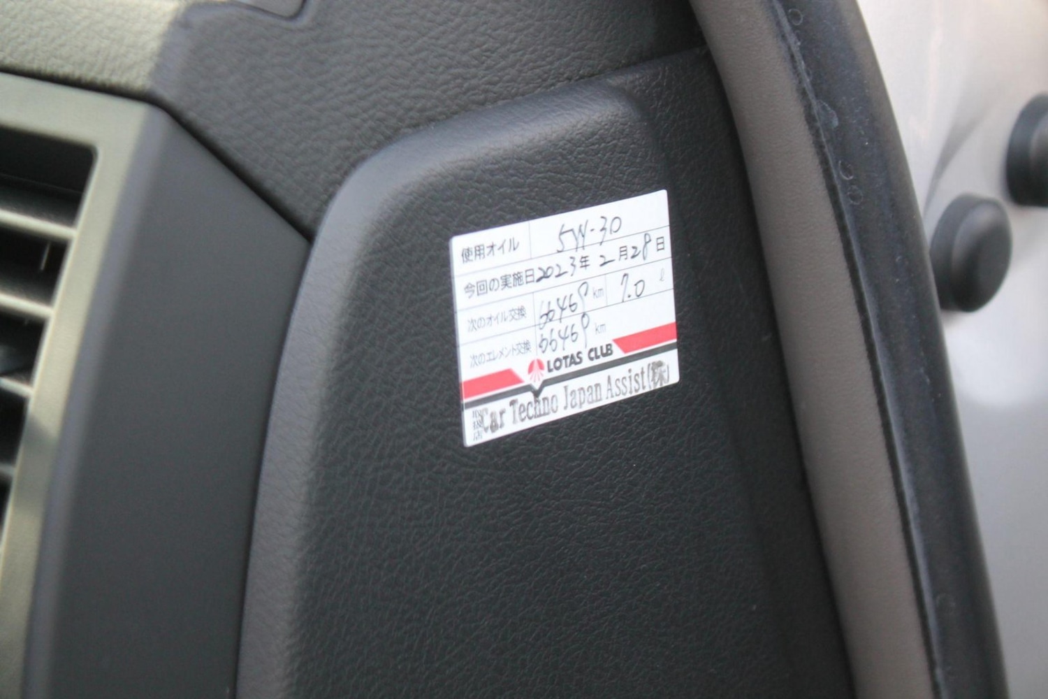 Vehicle 28