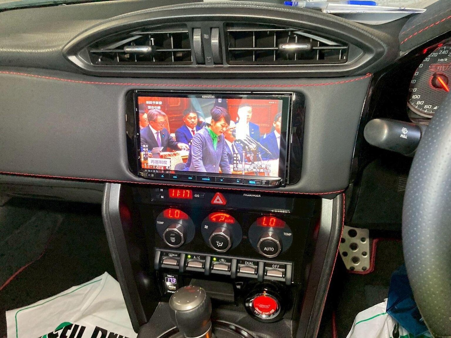 Used Subaru BRZ 2013 for sale - 76517831: Photo 14