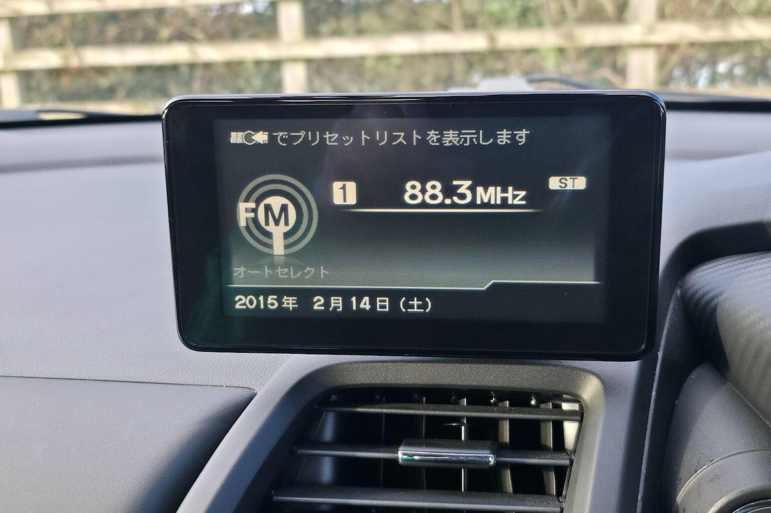 Used Honda S660 2015 for sale - 77140653: Photo 21