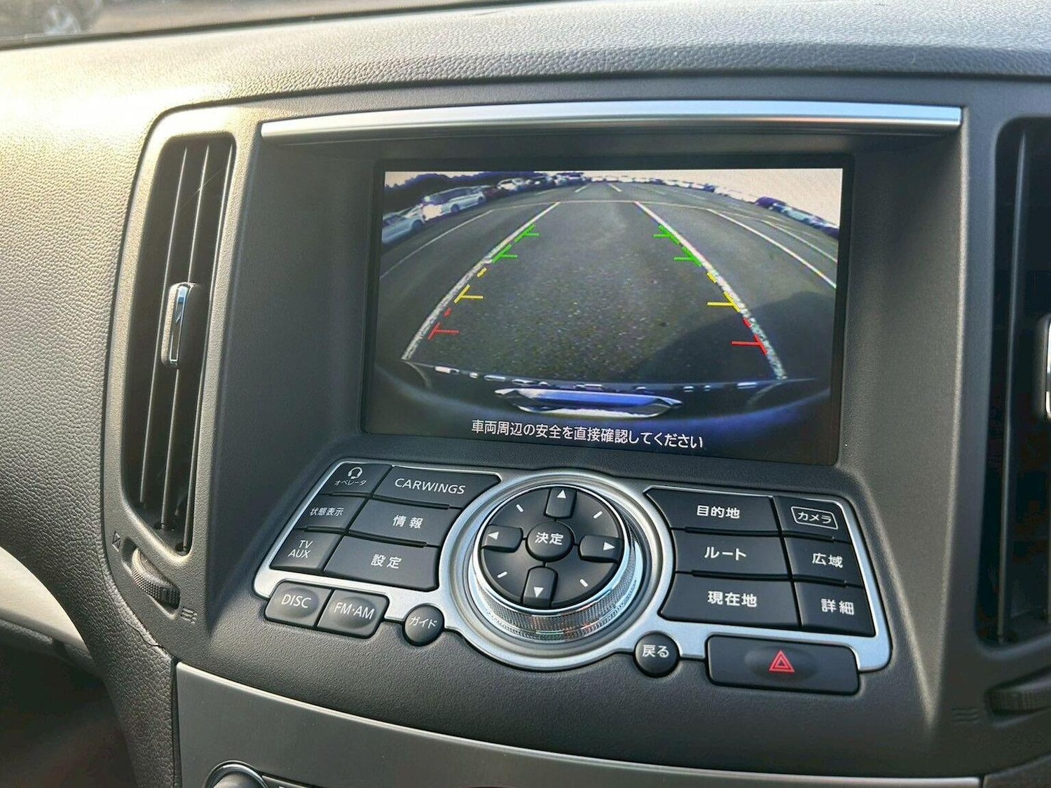 Used Nissan Skyline 2010 for sale - 76358165: Photo 16