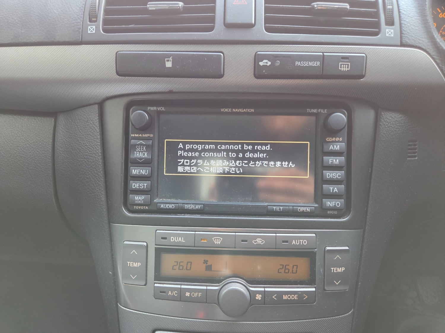 Used Toyota Avensis 2008 for sale - 76863512: Photo 15