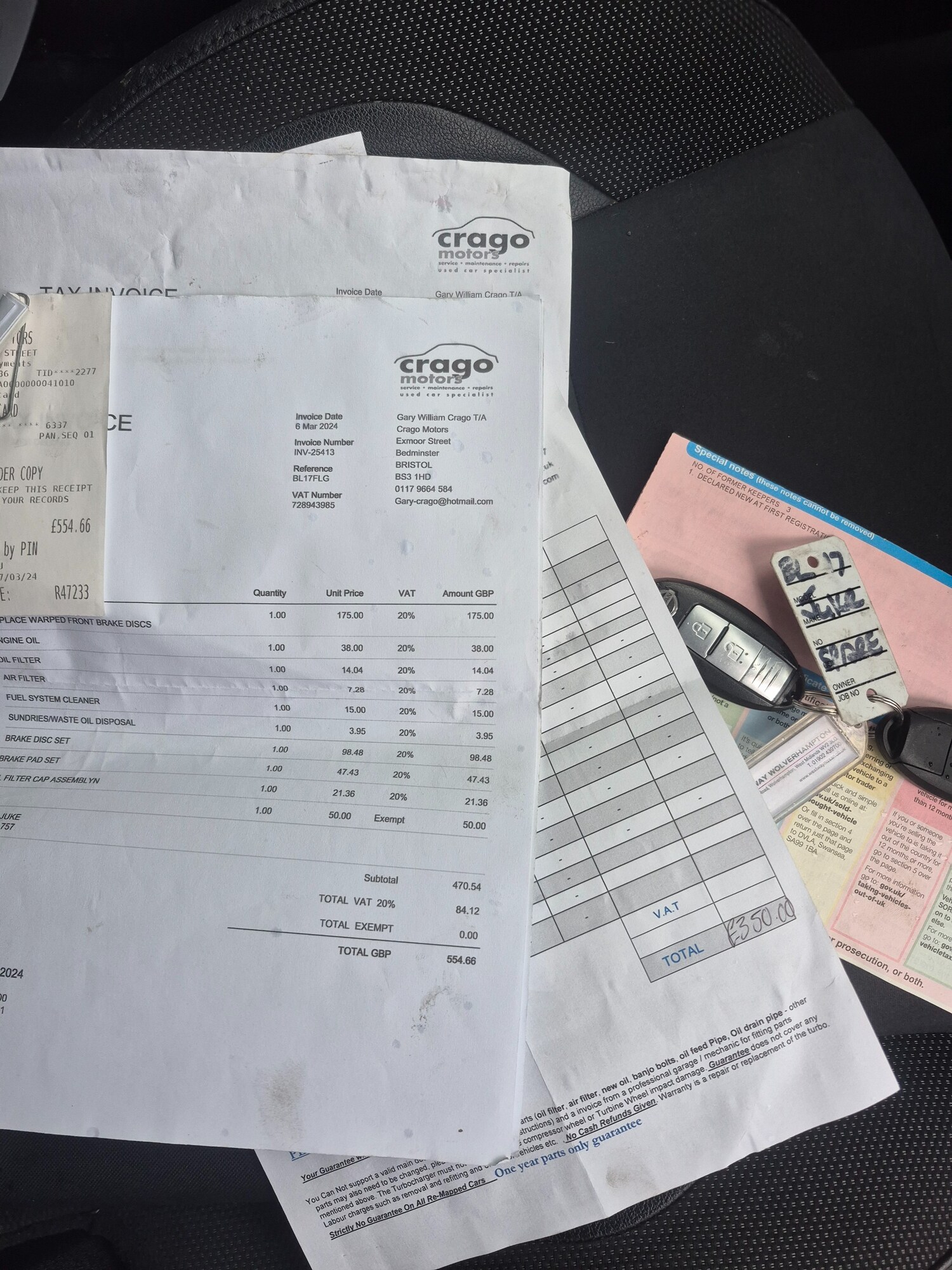 Used Nissan Juke 2017 for sale - 77421187: Photo 21