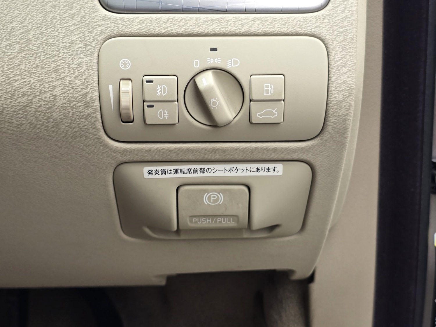 Used Volvo XC70 2009 for sale - 78070465: Photo 53