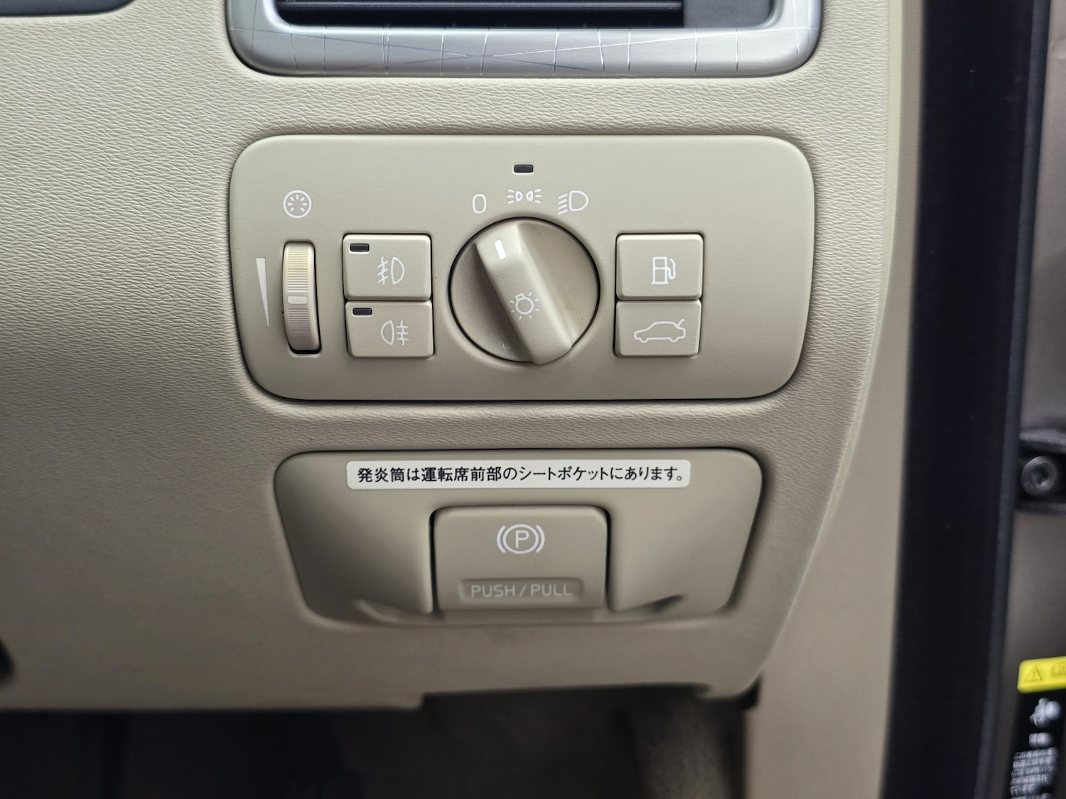 Used Volvo XC70 for sale - 78098327: Photo 43