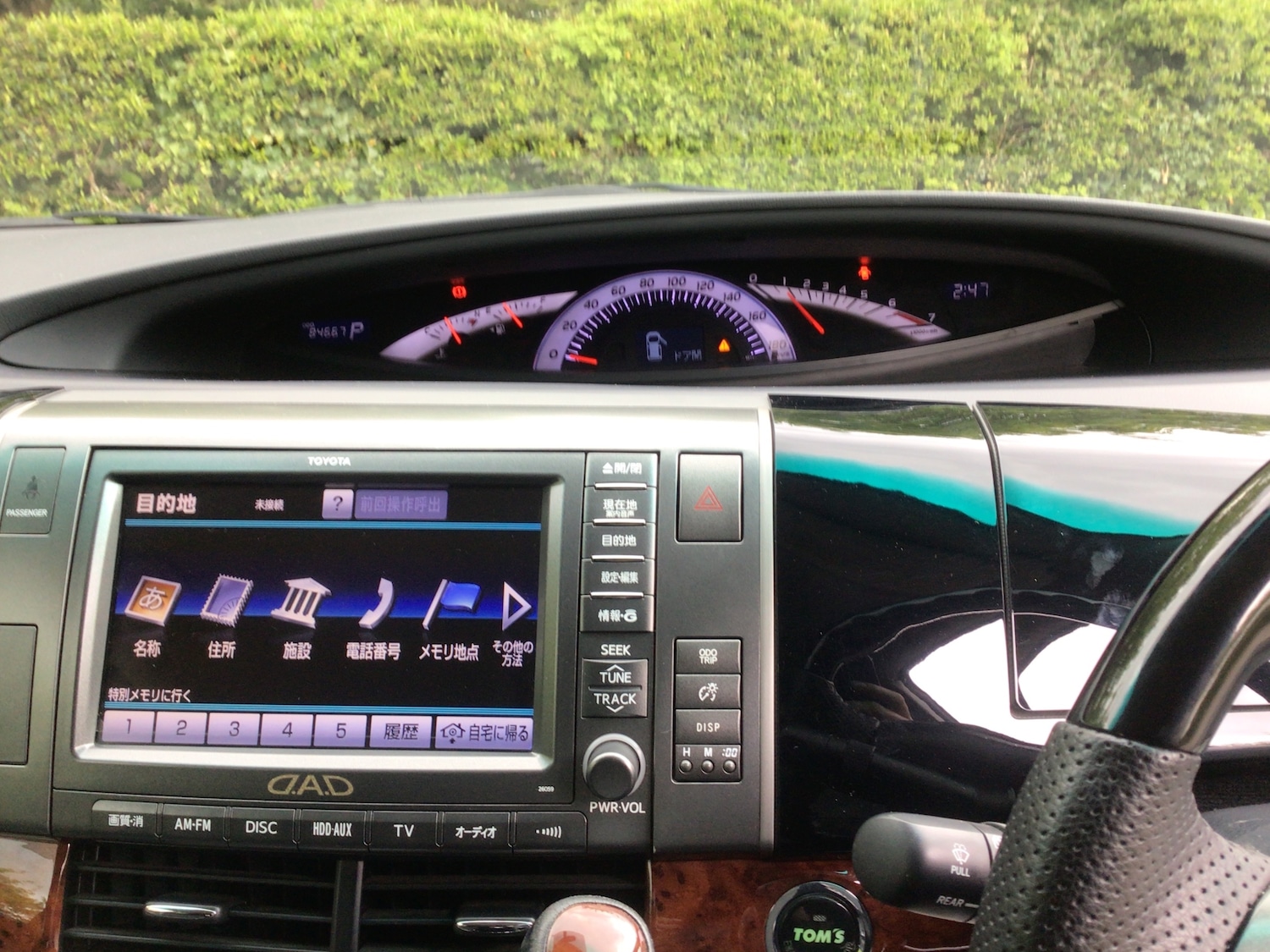 Used Toyota Estima 2024 for sale - 76514339: Photo 15