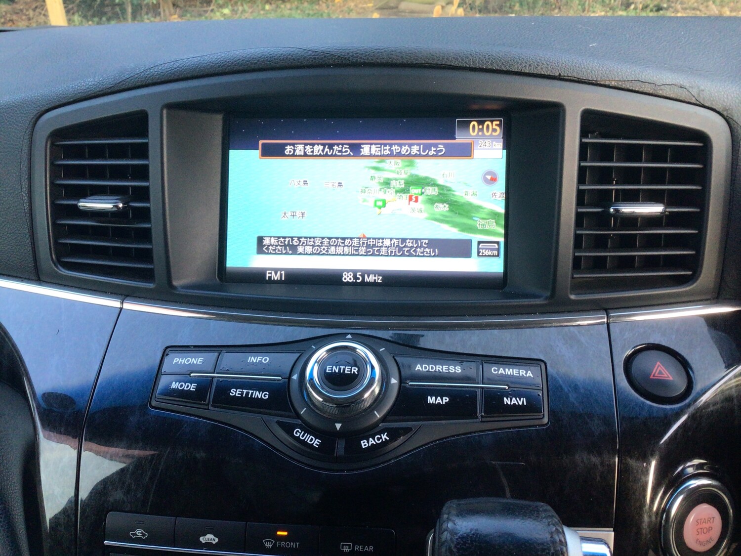 Used Nissan Elgrand 2024 for sale - 76711925: Photo 16