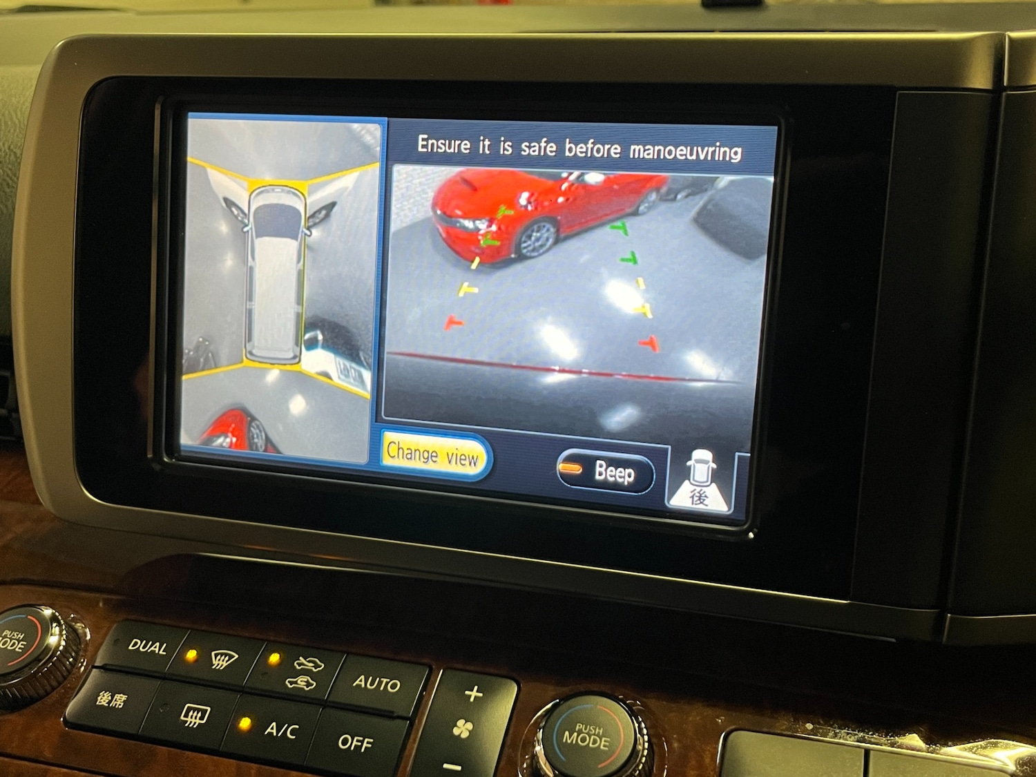 Used Nissan Elgrand 2008 for sale - 77522186: Photo 25