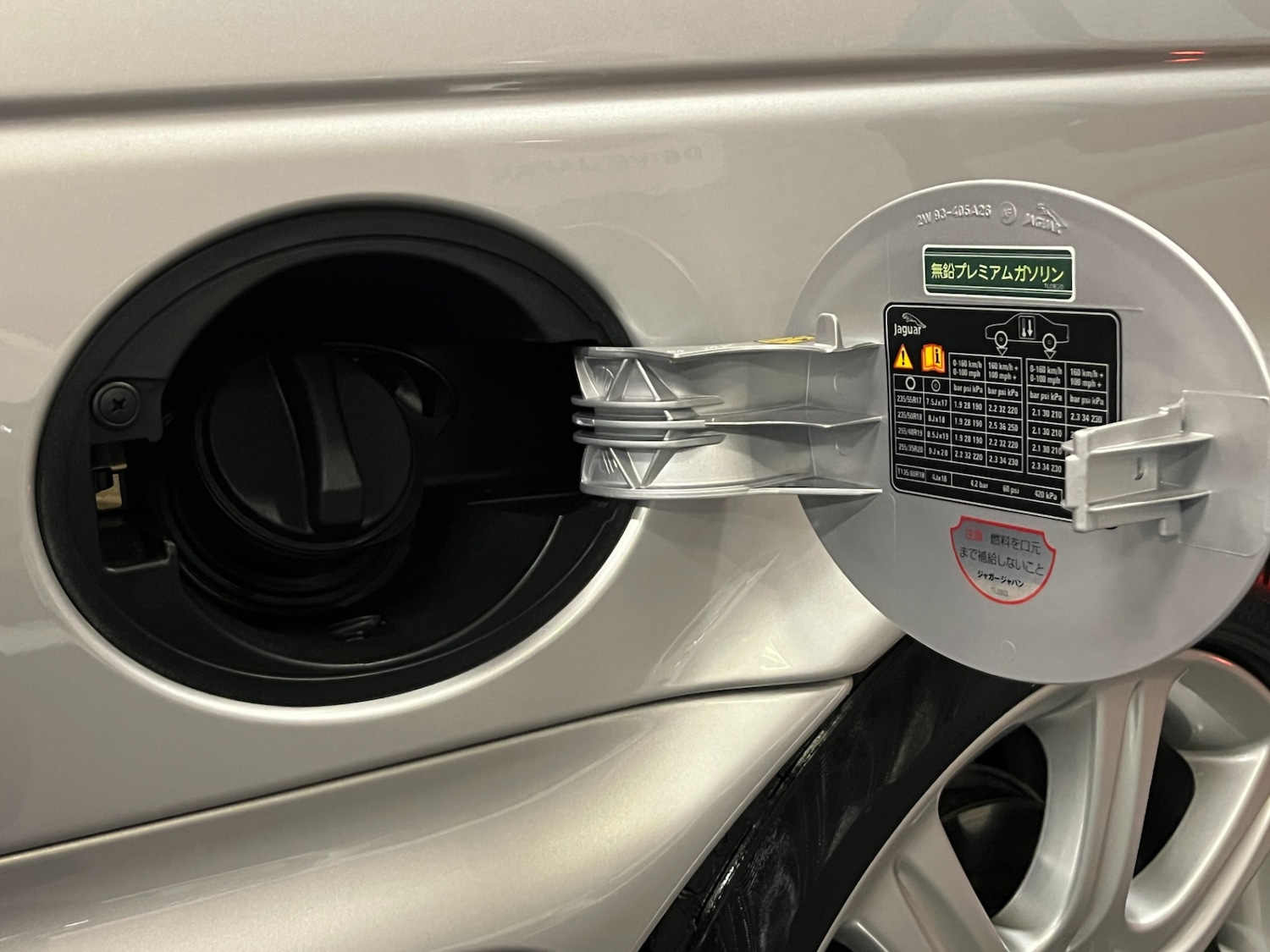 Used Jaguar XJ 2005 for sale - 77124061: Photo 84