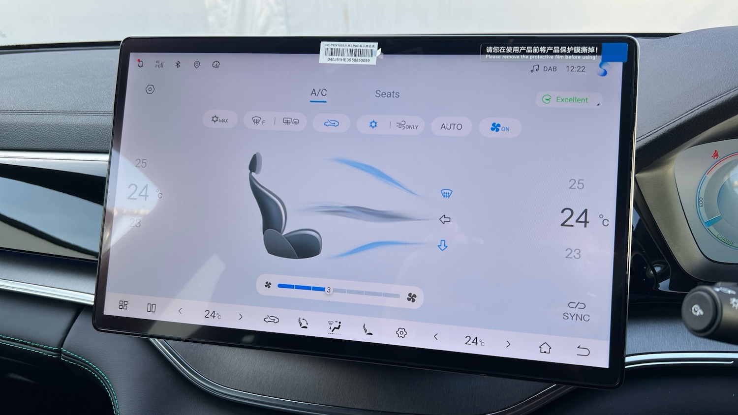 Used BYD Seal U 2025 for sale - 77114082: Photo 24