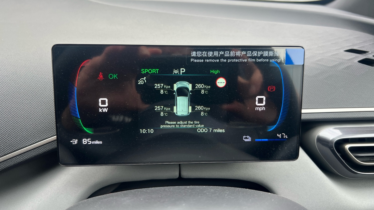 Used BYD Dolphin 2025 for sale - 76375415: Photo 18