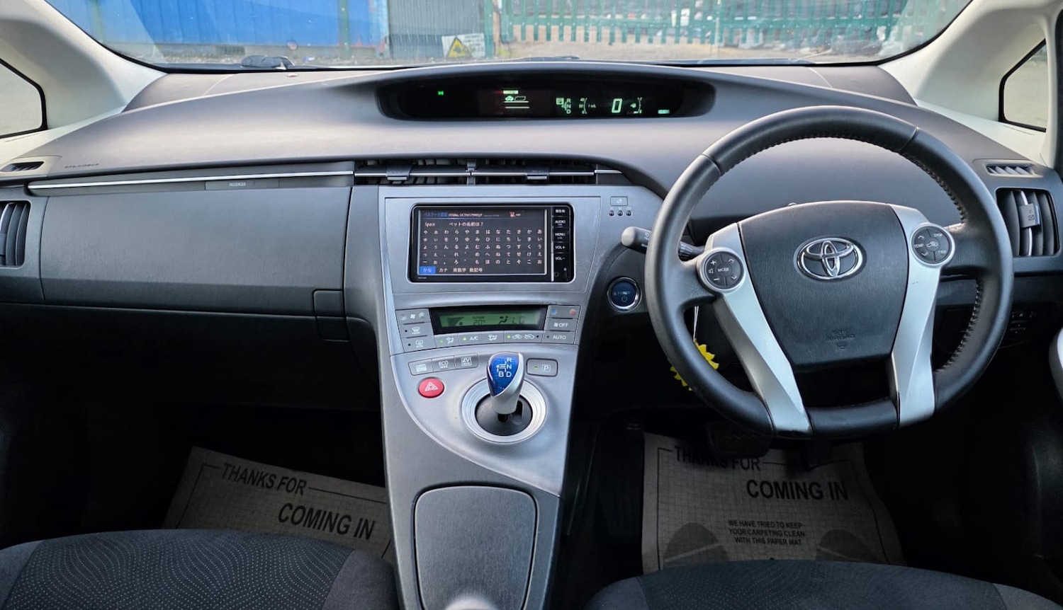 Vehicle 8