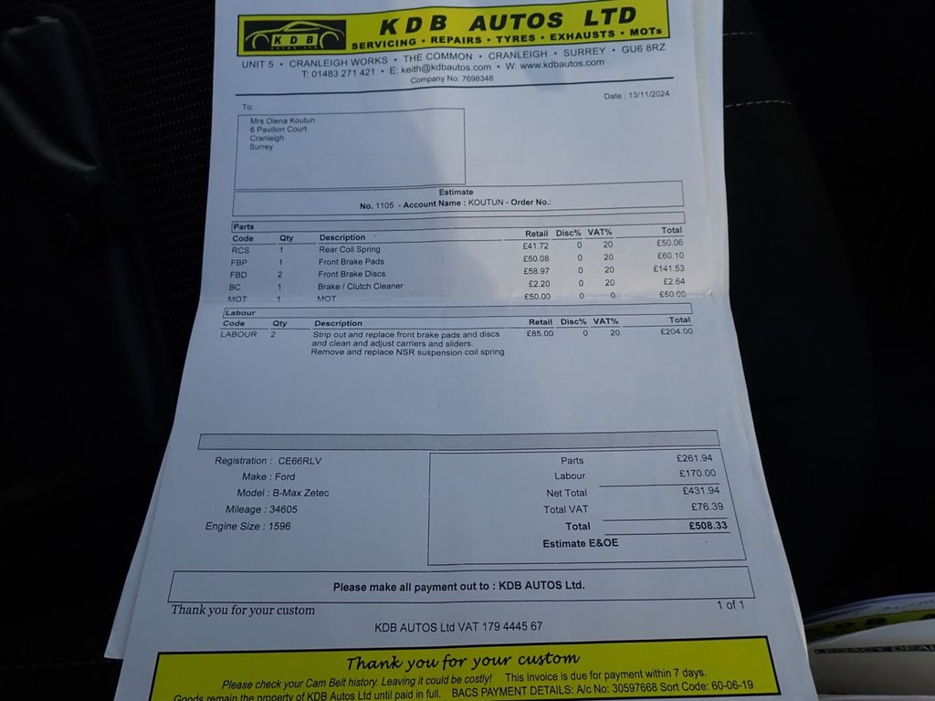 Used Ford B-MAX 2016 for sale - 76604517: Photo 28