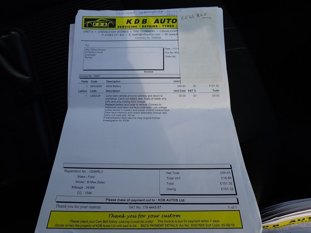 Used Ford B-MAX 2016 for sale - 76604517: Photo 29