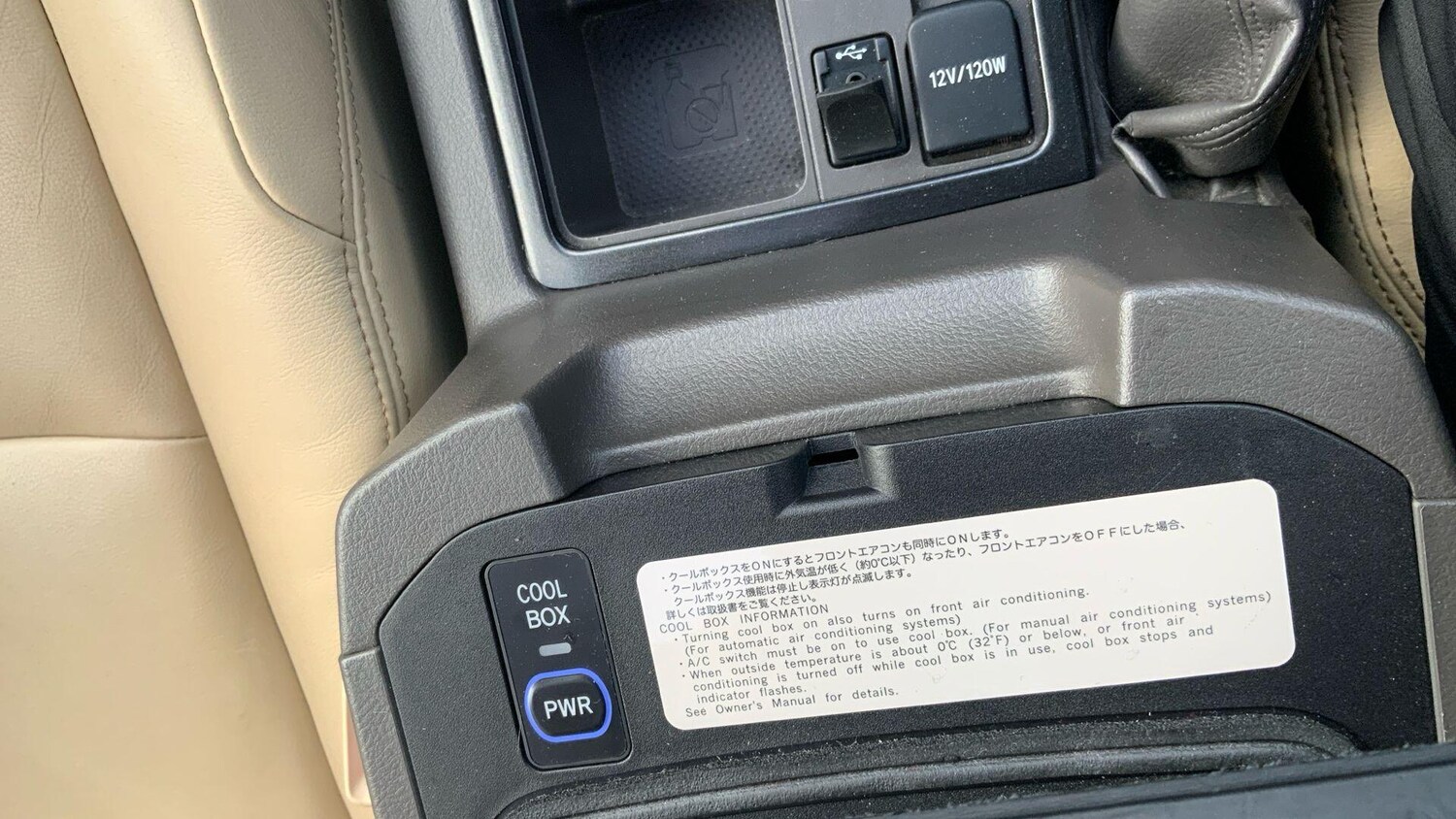 Used Toyota Land Cruiser 2014 for sale - 77091325: Photo 40