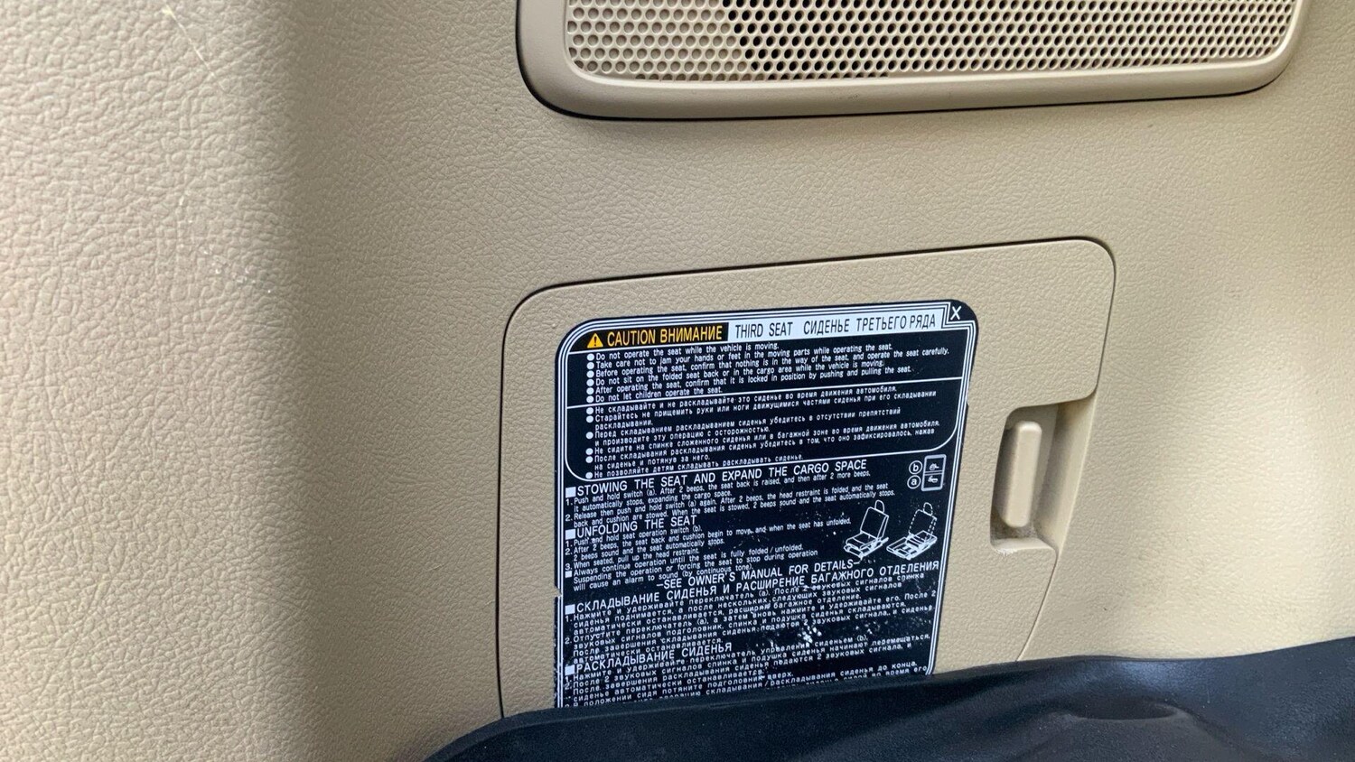 Used Toyota Land Cruiser 2014 for sale - 77091325: Photo 48